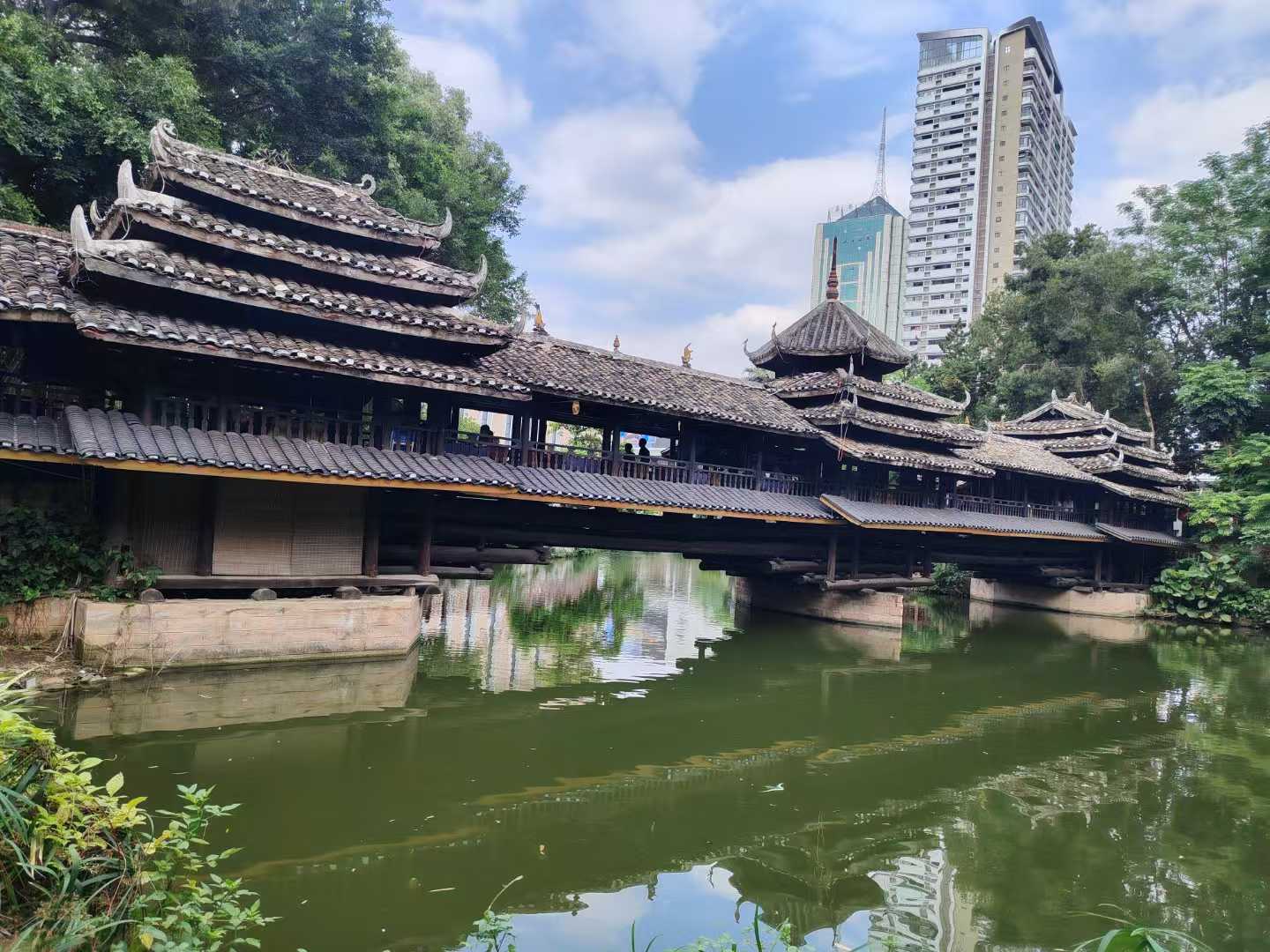 公园