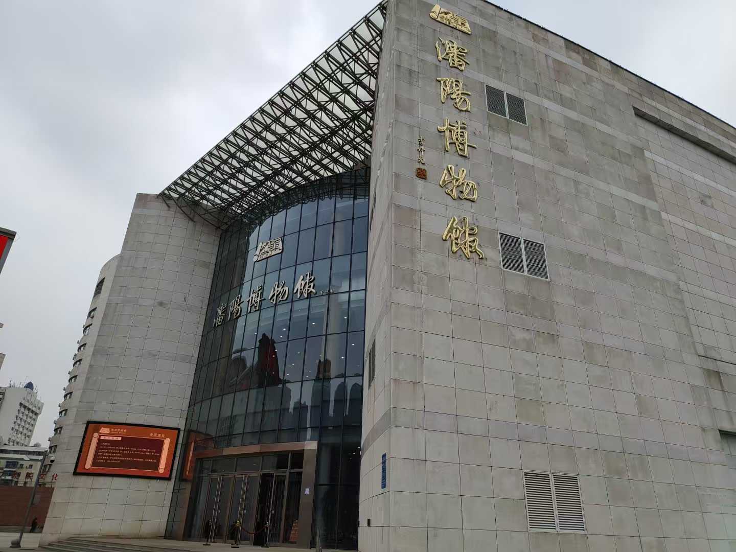 公园